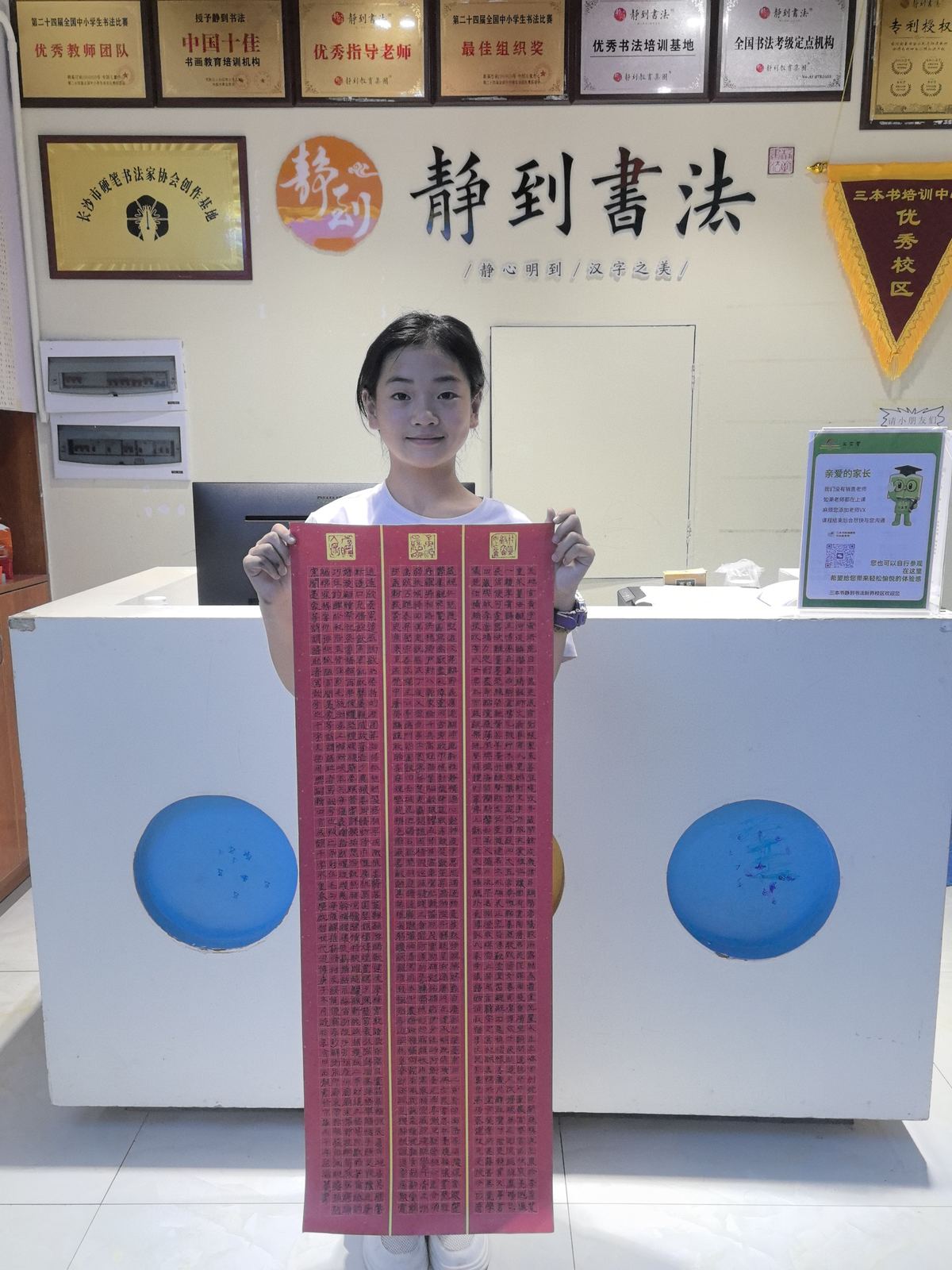 学员风采3