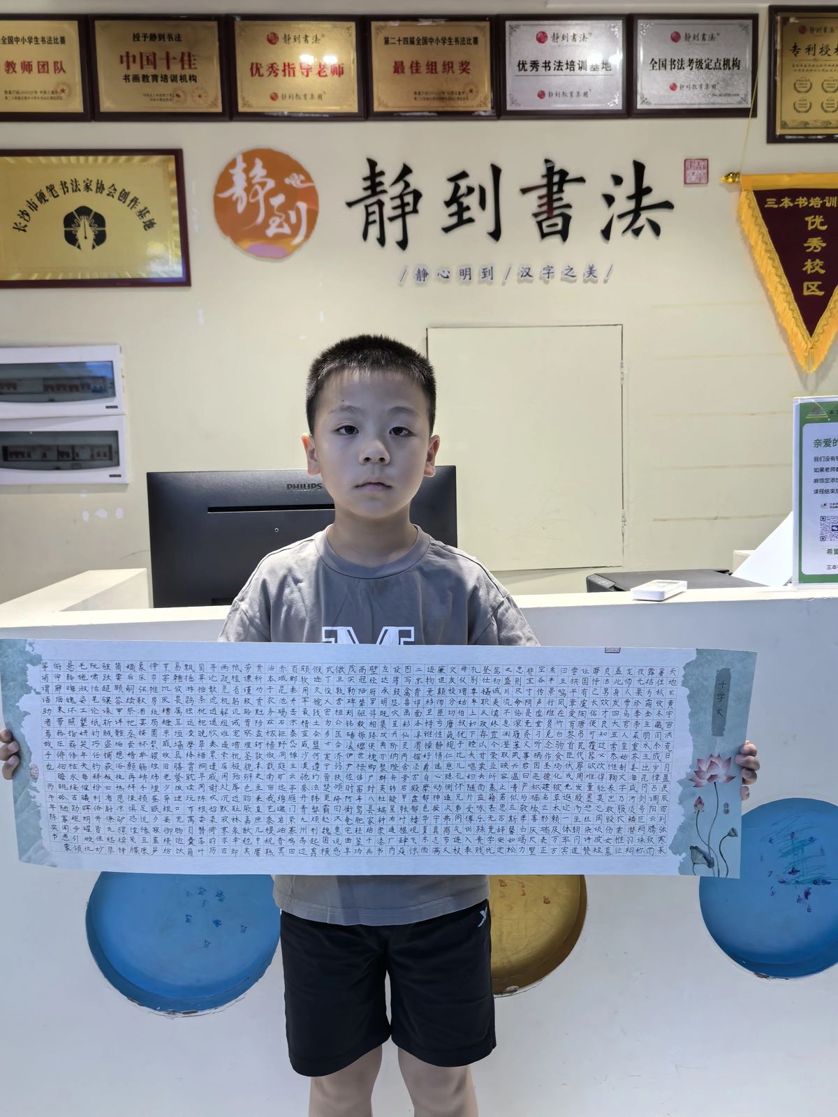 学员风采5